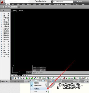 2007 cad图形界限怎么设置 AutoCAD2016怎么设置图形界限