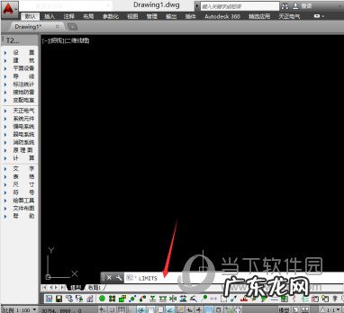 2007 cad图形界限怎么设置 AutoCAD2016怎么设置图形界限