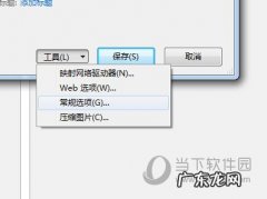 excel2013如何设置密码 Excel2016怎么设置密码