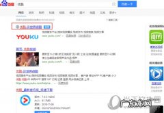 优酷怎么开通会员,不来连续会员 优酷怎么开通会员