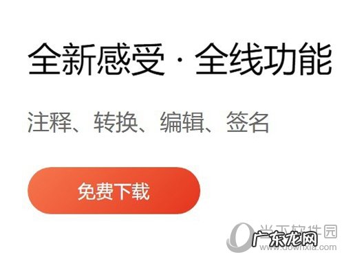 金山pdf怎么合并为一个文件 金山PDF怎么合并多个PDF文档