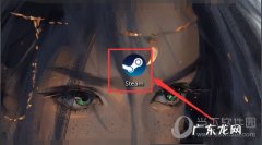 steam怎么改地区为土耳其 Steam怎么改地区