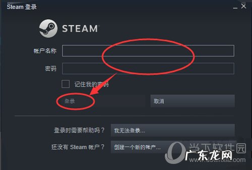 steam怎么改地区为土耳其 Steam怎么改地区