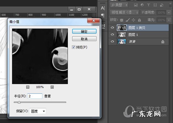 ps里面怎么把图片变成线稿 PSCC怎么把图片变成线稿