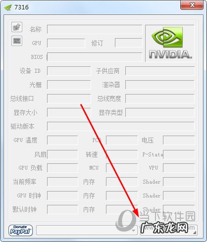 nvidia是什么意思 NVIDIA