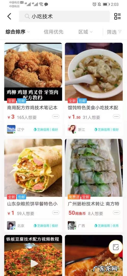 如何利用手机赚钱,刷抖音一天赚四五百块?