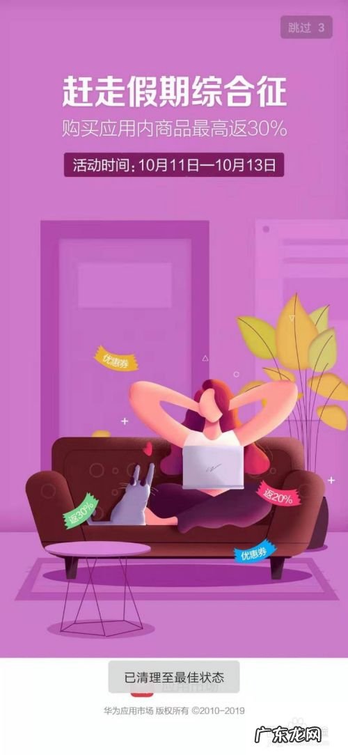 如何利用手机赚钱,刷抖音一天赚四五百块?