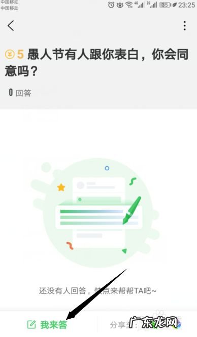 怎么样用手机赚钱,一个月捞偏门可挣20万?