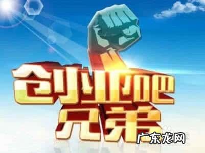 现在创业做什么项目好呢