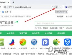 小智双核浏览器是谷歌吗 小智双核浏览器怎么收藏网页