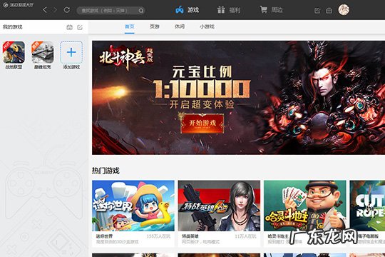 为什么在360游戏大厅下载了游戏玩不了? 360游戏大厅怎么下载单机游戏