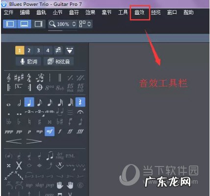 guitar怎么读 Guitar