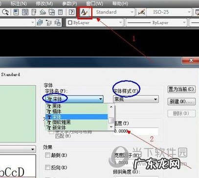 cad2020输入文字怎么改大小 AutoCAD2019怎么改字体大小
