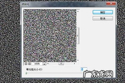 ps如何制作雨滴 PS怎么制作暴雨效果