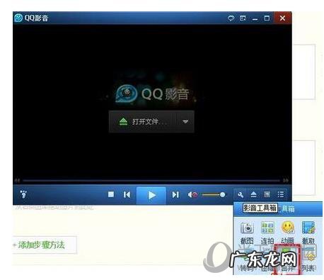qq影音如何压缩视频到200兆 QQ影音如何压缩视频