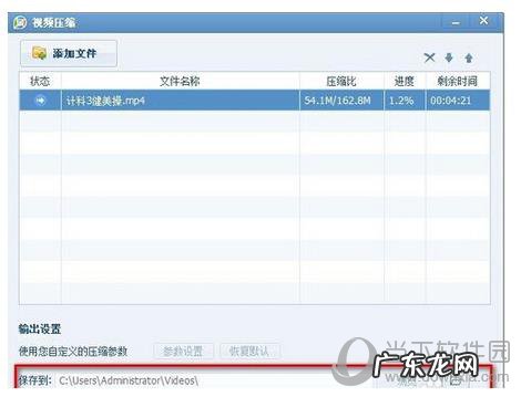 qq影音如何压缩视频到200兆 QQ影音如何压缩视频