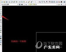 cad图形怎样填充颜色 AutoCAD2010怎么填充颜色