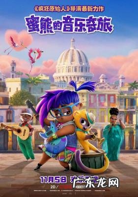 院线电影最新上映 最近上映的新电影