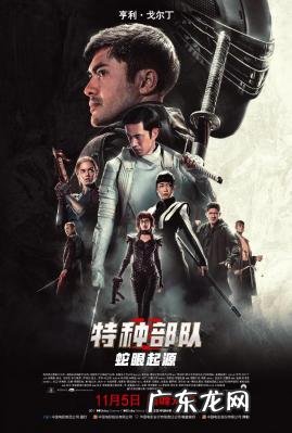 院线电影最新上映 最近上映的新电影