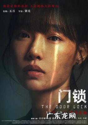 院线电影最新上映 最近上映的新电影