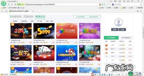 哪些手机APP游戏可以赚钱