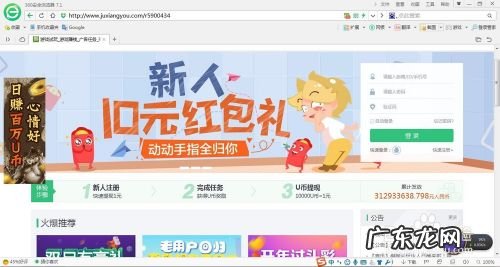 哪些手机APP游戏可以赚钱
