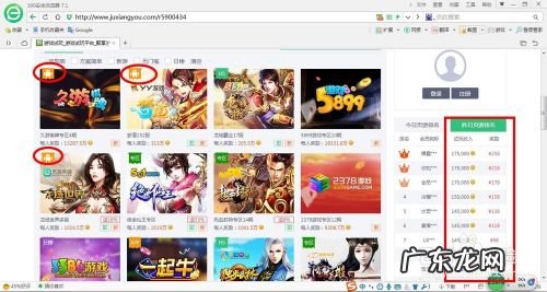 哪些手机APP游戏可以赚钱