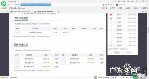 哪些手机APP游戏可以赚钱