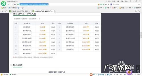 哪些手机APP游戏可以赚钱