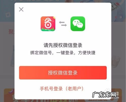 手机赚钱APP 安全手机赚钱方法有哪些