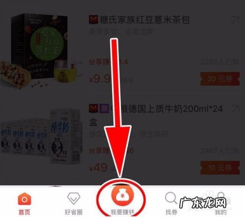 手机赚钱APP 安全手机赚钱方法有哪些