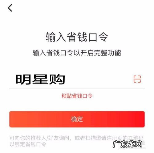 手机赚钱APP 安全手机赚钱方法有哪些