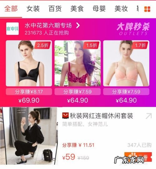 手机赚钱APP 安全手机赚钱方法有哪些