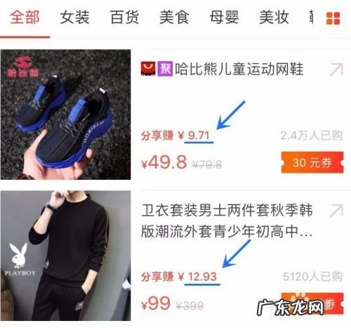 手机赚钱APP 安全手机赚钱方法有哪些