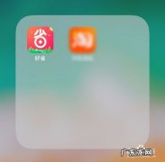 手机赚钱APP 安全手机赚钱方法有哪些