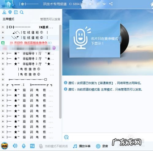 YY挂机赚钱最新骗局揭秘