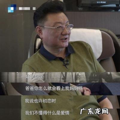 开心麻花王宁的老婆 王宁的老婆