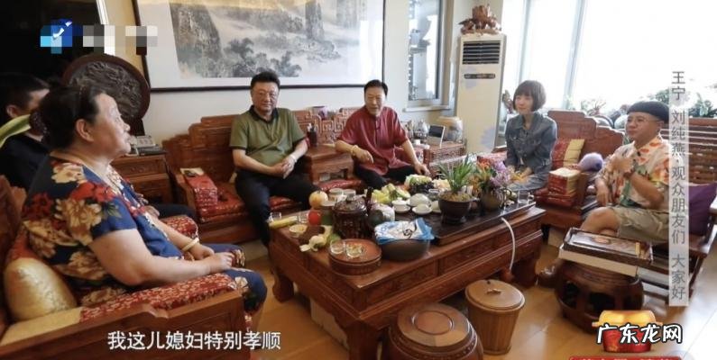 开心麻花王宁的老婆 王宁的老婆