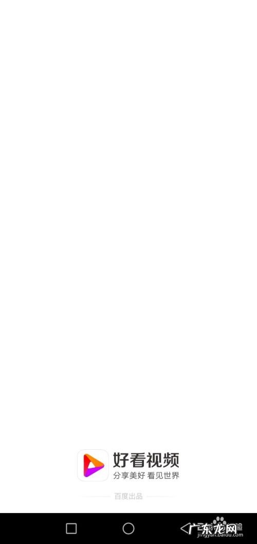 手机看视频赚钱,好看视频APP怎么赚钱