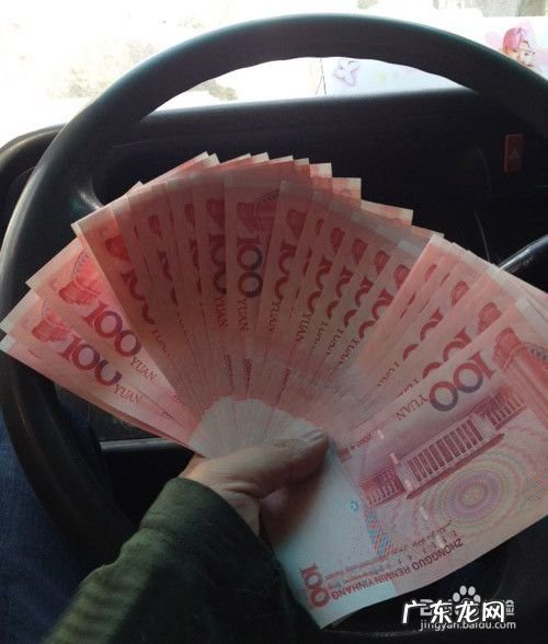 常见的赚钱方式,一天快速赚钱的方法?