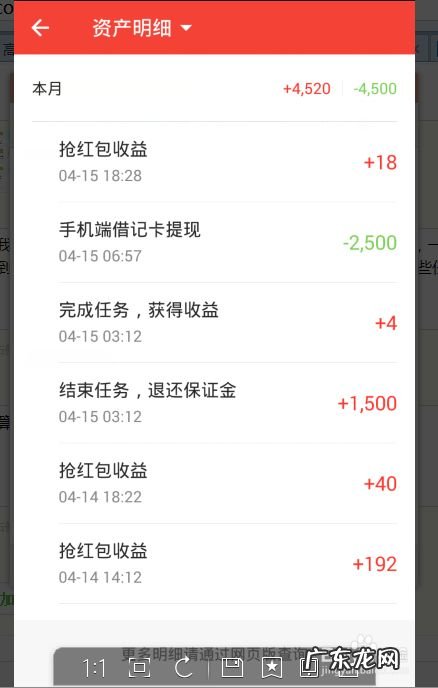 手机赚钱软件怎么赚钱,排名第一的赚钱软件?