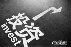 有好项目怎么找投资,有项目缺资金寻找投资人？