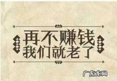 大学生赚钱的项目商机方法,小生意有什么好的项目？