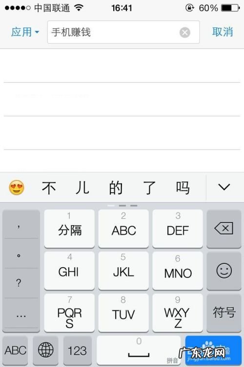 手机怎么赚钱,其实手机赚钱很容的,正规挣钱最快的app?