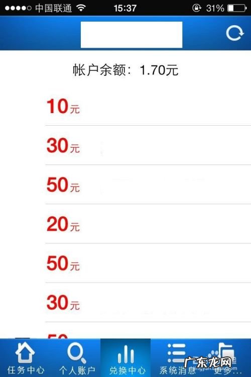 手机怎么赚钱,其实手机赚钱很容的,正规挣钱最快的app?