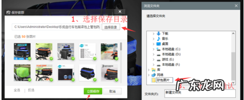 怎么下载淘宝sku图片?在哪里下载?