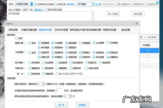 爱站网关键词挖掘工具站长工具 爱站工具包怎么挖关键词