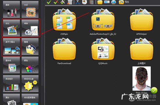 在哪可以压缩图片 图片馆怎么压缩图片