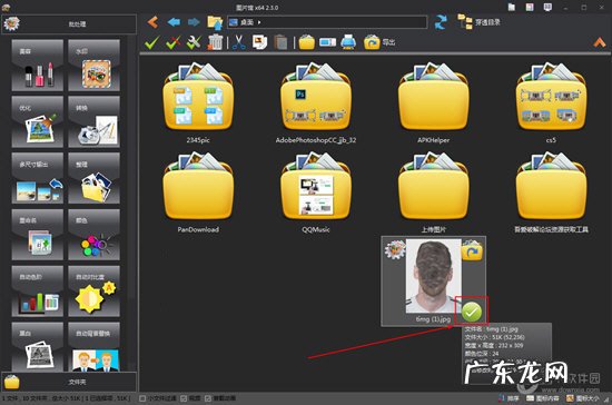 在哪可以压缩图片 图片馆怎么压缩图片