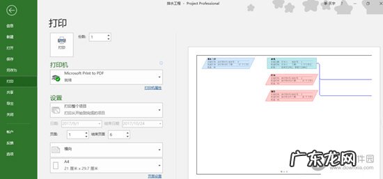 microsoft365 Microsoft